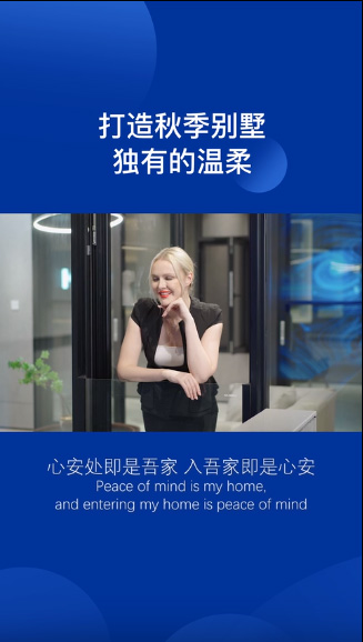 如何更好的居家賞四季美景？卡諾德式門(mén)窗一扇好的系統(tǒng)門(mén)窗釋放居家美好夢(mèng)想